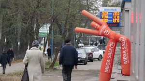 Animated inflatable advertising street figure. Store Mega sale advertisement