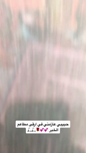 ‏#اكسبلور #fyp