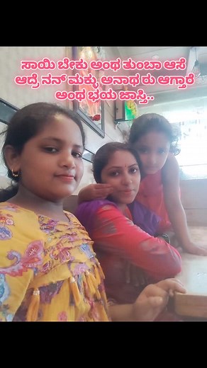 ನೊಂದ ಮನಸ್ಸು #fillingsad😔 #trendingreels #viralvideos #friends #ragavendraswami #instagood #ragappa🥹🙏❤️ #followforfollowback #nondamanassu😔🥺 | Shruthivenki Shruthi