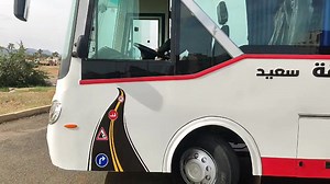 تعليم سياقة الحافلة | Code karim ahfir