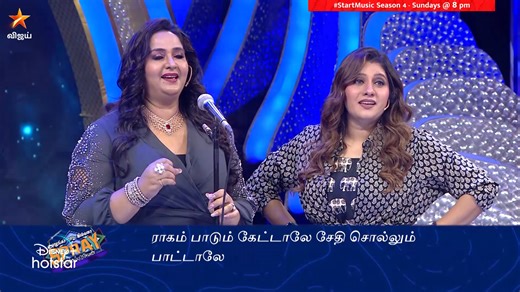 349K views · 10K reactions | இந்த பாட்டு..  #StartMusicSeason4 - இன்று இரவு 8 மணிக்கு நம்ம விஜய் டிவில.. #StartMusic #StartMusic4 #VijayTelevision #VijayTV | Vijay Television | Facebook
