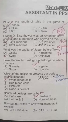 4K views · 120 reactions | Past Paper MCQS | CSS with Umar | Facebook