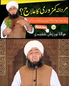 1.4M views · 10K reactions | Free Health Tips ❤ #viralreelschallenge #foryoupageシ #WeightLoss #Shanelahivlog | Herbalist.pk | Facebook