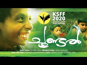 Choondal | ചൂണ്ടൽ | Malayalam Short Film | Kaumudy Short Film Festival | KSFF 2020
