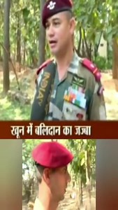 3.4K views · 559 reactions | Balidaan ⚔️殺 | Indian Army Brat | Facebook