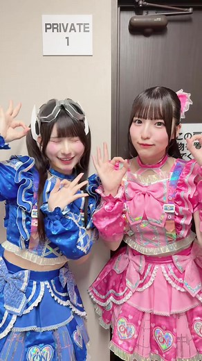次流行る音源 iON（アイオン）って何？読み方と注目ポイント