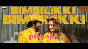 19 reactions | Here is a glimpse of “BIMBILIKI PILAAPI”. Let's get...