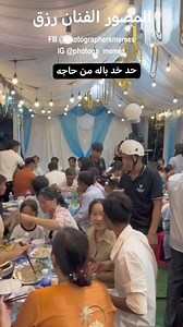 General store on Reels