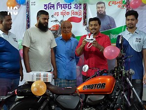 22 reactions | ৫ সেকেন্ডে গরম পানি + লাখপতি অফার । বাইক জিতে নিতে...