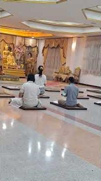 #สวดมนต์ทำวัตรเย็นแปล #ปฏิบัติธรรมทุกวัน #สำนักปฏิบัติธรรมวัดเทพลีลา