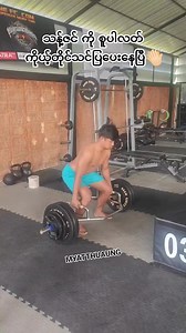 155K views · 10K reactions | အကောင်းဆုံးကြိုးစားပြလိုက်ပါ သန့်ဇင်ရေ卵亂 #ThantZin | Myat Thu Aung | Facebook