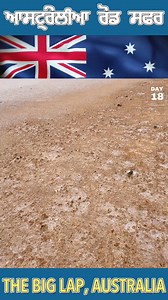 85K views · 1.8K reactions | The Big Lap Australia - Day 18 Watch my full vlog on youtube. Link in description. #SeeAustralia #FeelNSW #Visitvictoria #Thisisqueensland #WATheDreamState #visitsouthaustralia #VisitNT | Gavy Sidhu | Facebook