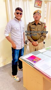 Singham inspector rajveer meena ji🫡. #iafartistlakhansingh #artist #actor #inspector #police | Artist Lakhan Singh