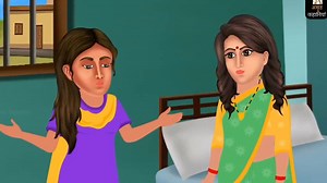गांव का ब्यूटी पार्लर | Gaon Ka Beauty Parlour | Beauty Parlour Wali Bahu | Hindi Story | Bedtime Stories | Moral Stories | Amrit Kahaniya | Amrit Kahaniya