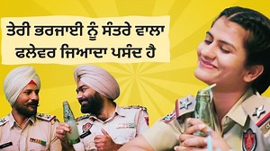 ਤੇਰੀ ਭਰਜਾਈ ਨੂੰ ਸੰਤਰੇ ਵਾਲਾ ਫਲੇਵਰ ਪਸੰਦ ਹੈ | Ji Janaab | Punjabi Comedy Series | PTC Punjabi | Funny #PTC #PTCPunjabi #newpunjabimovie #videoviral #punjabimovies #punjabiwebseries | PTC Punjabi