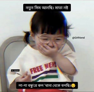 Hm😁😂 | Girlfriend