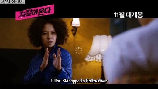 Code Name: Jackal | movie | 2012 | Official Trailer