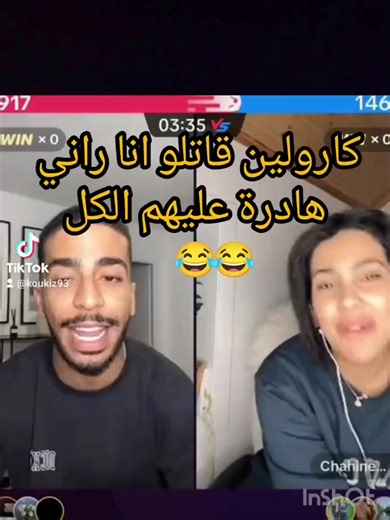 335K views · 6.7K reactions | #caroline #kamel #tik_tok | Smile gile | Facebook