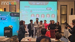 Congratulations 殺 #cphisea #cphisoutheastasia #acg #capsule #pharmaindustry #pharmaceuticalindustry #pharmaceuticalmanufacturing #pharmaceutical #deliverytechniques #drugquality #drugsafety #Innolabmagazine2024 #Innolabthailand | Innolab magazine | Facebook