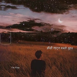 10K views · 1.2K reactions | Sushant kc || behos | 홂홖홣황홖홗홮홖 | Facebook