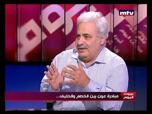 Beirut Al Yawm - Nicolas Nassif - 05/07/2014