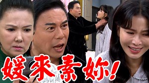 36K views · 521 reactions | Vidol影音 on Reels | Facebook