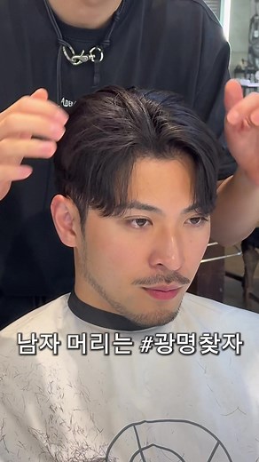 TikTok의 광명찾자