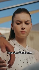 800K views · 11K reactions | Сейран и Ферит впервые взялись за руки  #ОГМПикчерс #Зимородок #АфраСарачоглу | Посмотри Турецкую драму - Turkish Series | Facebook