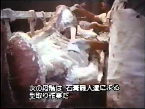 H.R. Giger - Giger's Necronomicon and the making of Alien