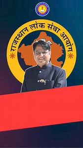 RAS SEMINAR @anushkaias_ras RAS अभ्यर्थियों के लिए कार्यशाला आयोजित सेक्टर 3 स्थित अनुष्का ग्रुप के सेमिनार हॉल में आगामी आर. ए. एस. भर्ती परीक्षा के लिए भव्य सेमिनार का आयोजन किया गया। इस सेमिनार में आर.ए.एस. प्रतियोगी परीक्षा के स्वरूप का गहरा विवेचन किया गया। जिसमे विषय विशेषज्ञों द्वारा पाठ्यक्रम को रणनीतिक तौर पर सूचीबद्ध करते हुए अध्यापन की दिशा को तय करने के बारे में बताया गया। इन परीक्षाओं में प्रत्येक विद्यार्थी के सपने जुड़े हुए है इन्हें सही दिशा प्रदान करने के लिए प्रेरणा मात्र की आव