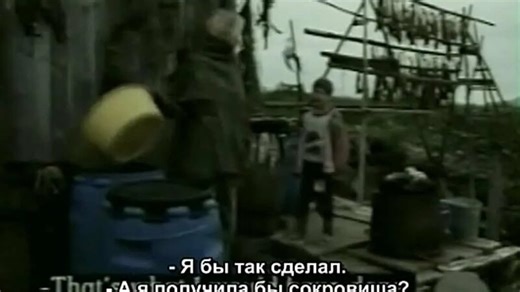 Священный курган / Hin helgu ve / The Sacred Mound (1993) — Видео от Илья Игнатьев