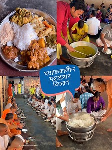 26K views · 3.5K reactions | বৈষ্ণবসেবায় ভক্তদের মাঝে মহাপ্রসাদ বিতরণ।  | Krishna consciousness | Facebook