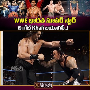 484K views · 21K reactions | WWE Khali | Indian Hero The Great Khali History | wwe Khali |Signature Studios #wwe #wwe2k23 #thegreatkhali | Signature Studios | Facebook