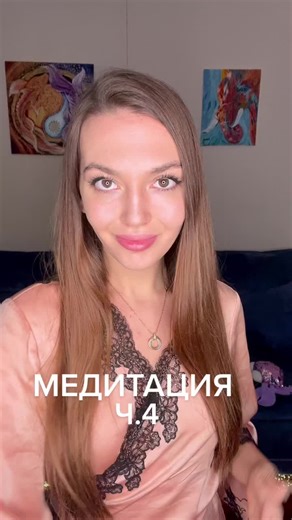 Inna sense on TikTok