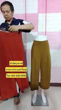 Beautiful wide-leg stretch pants