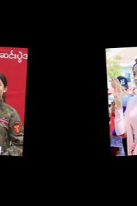 Honey Nway Oo Fan | Honey Nway Oo Fan