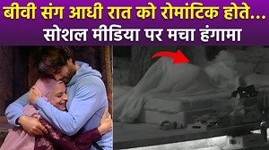 Bigg Boss 18: Vivian Dsena Wife Nouran Aly Romantic Moment In Night Video Viral, Public Reaction Vivian Dsena romantic video viral: A video of Vivian Dsena from Bigg Boss 18 house is going viral, in which he is seen being romantic with his wife Nooran Ali. #biggboss18live #biggboss18newpromo #biggboss18fullepisodetodaylive #biggboss18fullepisode #biggboss18promotoday #biggboss18review #biggboss18contestants #biggboss18tomorrowpromo #salmankhan #VivianDsena #NouranAly ~HT.97~PR.115~ | Boldsky