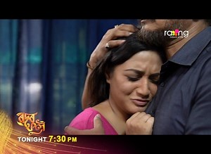 Rodor Phool - ৰ'দৰ ফুল | Promo 18th Nov 2023 | Ep No 102 #Rangtv #RodorPhool #Prideeastentertainments | Rang TV