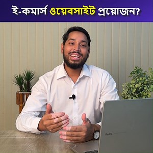 457 reactions · 20 shares |  আগামী ৩ দিনের জন্য আমাদের ই-কমার্স...