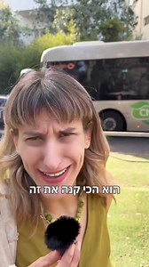מה זה wecom? בשיתוף ממומן עם wecom | wecom