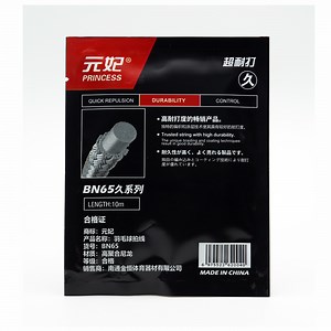 [Hot Item] Badminton String High Strength for Badminton Practice