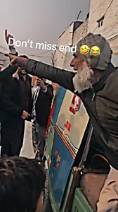 Dont miss end | Emiology