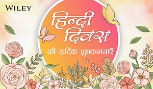 #hindi #hindidiwas #hindidivas | Wiley India