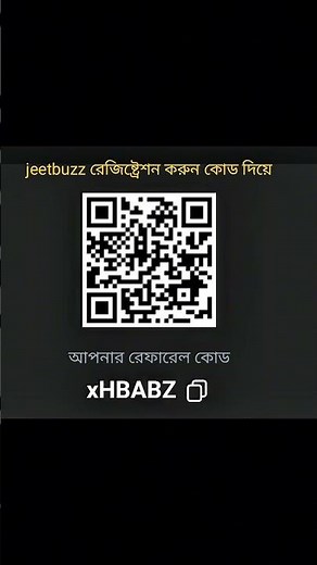 jeetbuzz refar cod || জেডবাজ একাউন্ট কি ভাবে খুলবেন 📳