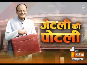 Big Fight Live ' Union Budget 2017 – 2018' | Part 1, Wednesday, 01 February 2017