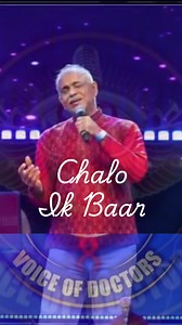 12K views · 536 reactions | Chalo ik baar phir se ajnabi ban jayein hum dono…Sahir Ludhianvi sahab ka hi nahin, Hindi films ke lyrics ka chamakta Dhruv taara..Ravi ji ka sangeet aur Mahendra Kapoor ji ki marmik gaayki - aur screen par suave Sunil Dutt jiKya Bollywood ka wo sangeet vapis aayega???#hindisongs #mahendrakapoor #mohdrafi #hindisong #hindicover #hindicoversong #bollywoodsongs #indiansingers #indiansinger #bollywoodsong #hemantthakral #bollywoodcover | Hemant Thakral | Facebook