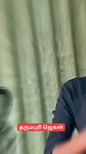 18K views · 134 reactions | 'கேப்டன்' விஜயகாந்தின் முதலாம் ஆண்டு நினைவு நாள் இன்று! #DMDK | #Vijayakanth | #CaptainVijayakanth | #vijayakanthmemorialday #தருமபுரி_ஜெகன் | தருமபுரி ஜெகன் | Facebook