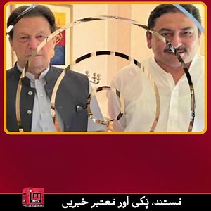 IMTV on Reels | Facebook