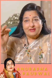 ANURADHA PAUDWAL LATEST INTERVIEW SHARE HIM TO EXPERIENCE WITH AR RAHMAN WORKING ஏ.ஆர்.ரஹ்மானுடன் அனுபவத்தைப் பகிர்ந்து கொள்ளும் அனுராதா பாட்வால் சமீபத்திய நேர்காணல் | Thameen Ansar