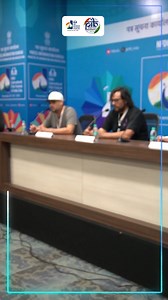 🎥Catch the highlights of the PIB conferences held on #Day6 (25th November 2023) of #IFFI #IFFI54 | Press Information Bureau - PIB, Government of India